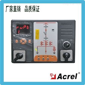 ASD320/ATE-100ASD开关柜综合测控装置 每点无线测温