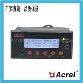 ARCM200BL-J4ARCM剩余电流式电气火灾监控器 4路监测