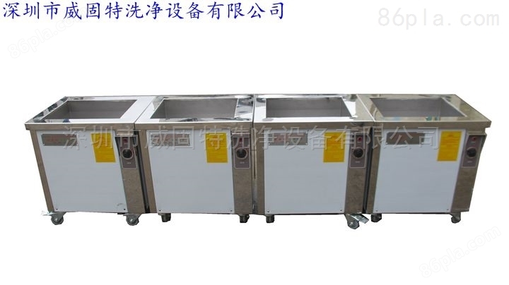 深圳威固特存储器超声波清洗机
