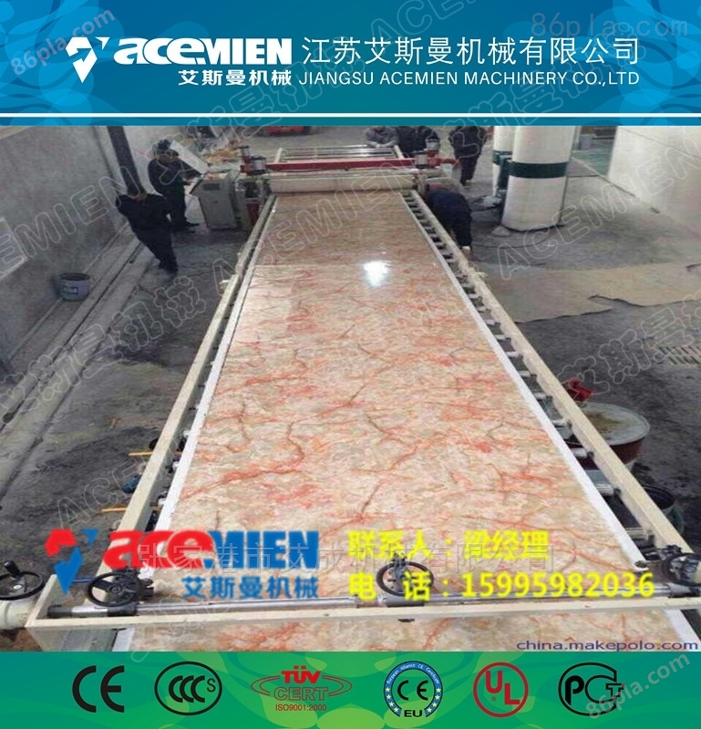 优质SPC石塑地板设备生产厂家