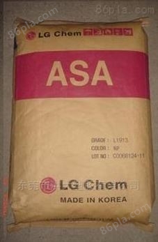 供应耐候，低光泽ASA，LI933 韩国LG