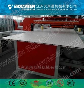 PVC塑料墙板生产机器  生产集成墙板机器
