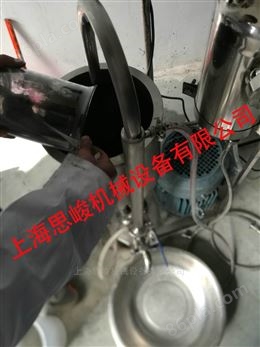 SGN石墨烯改性润滑油高速分散机