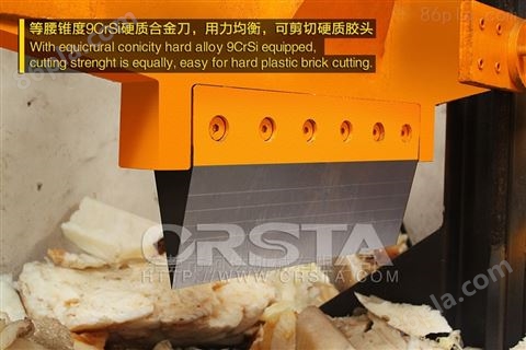 柯达液压剪切机 回收塑料切断机设备
