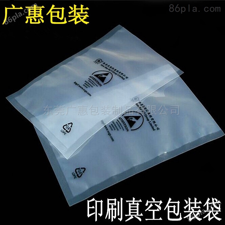 深圳电子产品抽真空包装袋
