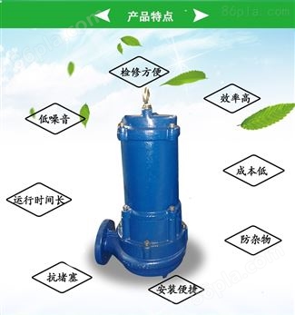 排水泵 泥水泵 节能泵 污水厂泵 液下泵