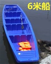 新款塑料渔船6米河道清洁打捞船