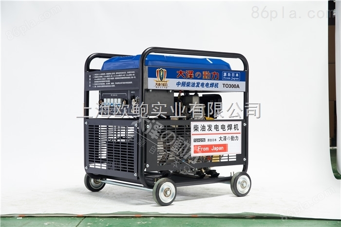 300A柴油发电电焊机简易氩弧焊