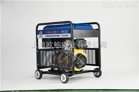 抢险焊接190A柴油发电电焊机