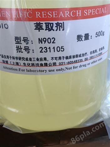 N503萃取剂磷酸二异辛酯