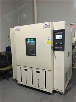 上海高低温湿热试验箱高低温交变试验箱