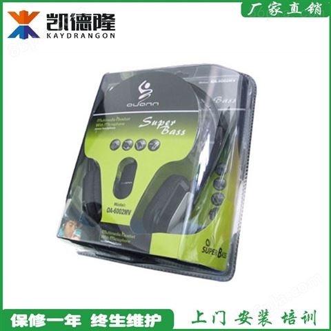广州凯德隆PVC双面吸塑高周波封口机