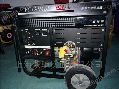 发电和电焊型号190A柴油发电电焊机