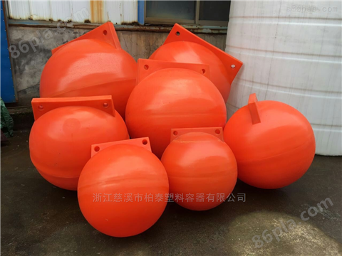 滚塑球形浮漂高强度塑料警示浮球产商
