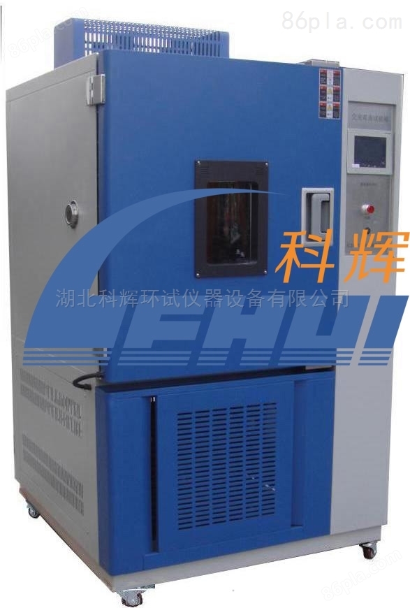 武汉科辉GDS-225高低温湿热试验箱