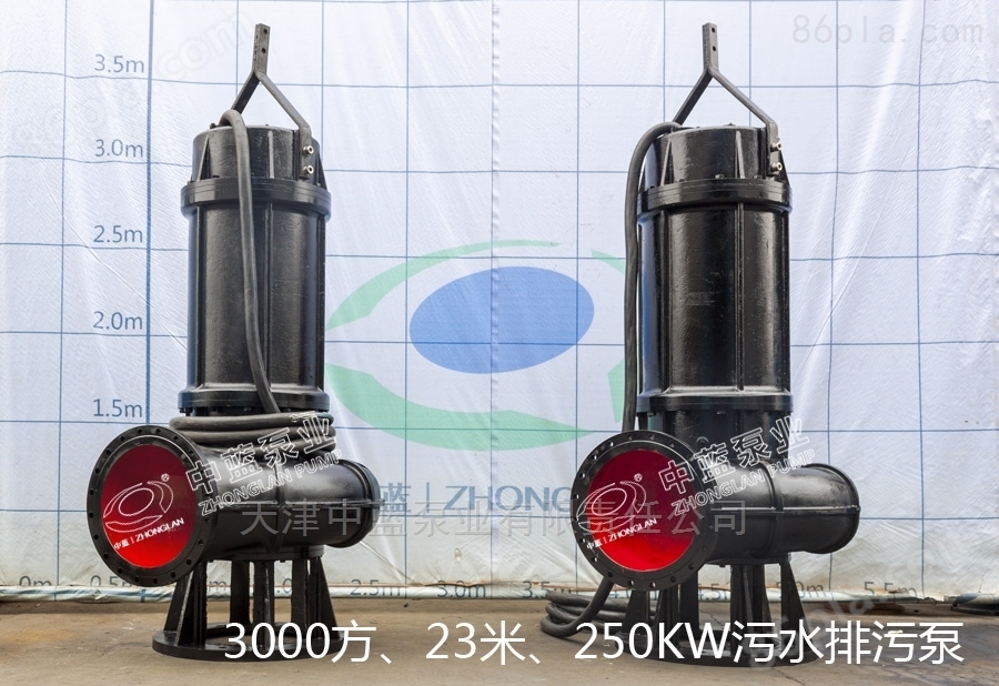 潜水排污泵500WQ3000-7-90KW现货