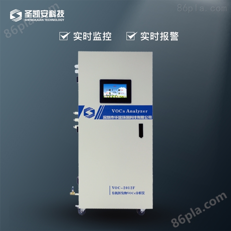邯郸市丛台区锅炉安装氮氧化物尾气分析仪器