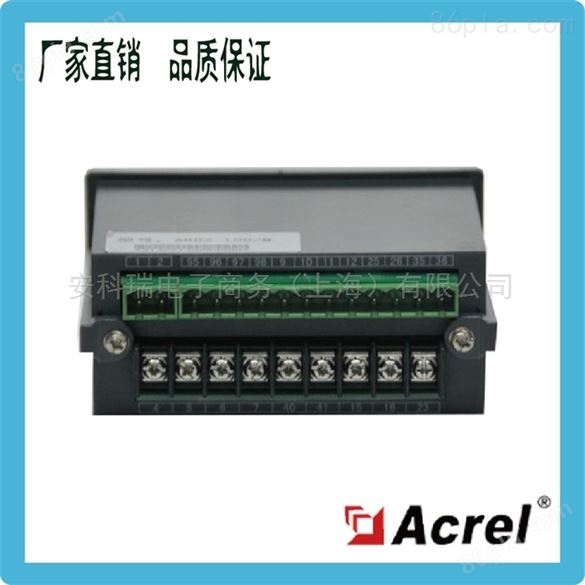 安科瑞ARD2-5/C 智能电动机保护器带485通讯