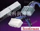 EC31-2线束连接器润滑脂