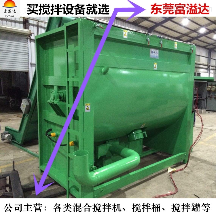 广州不锈钢PVC塑料颗粒加热搅拌机生产厂家