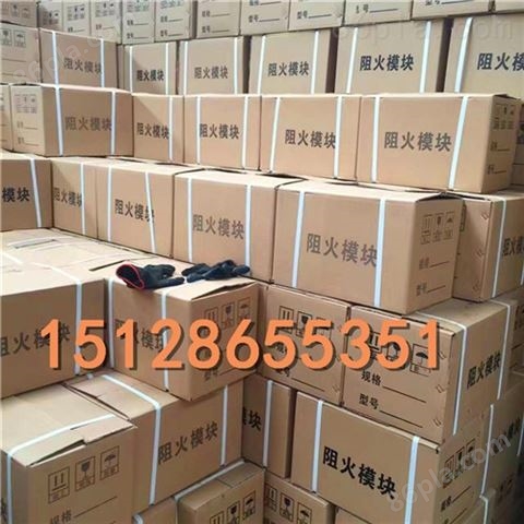 鹤峰县国标电缆阻火模块认证商家