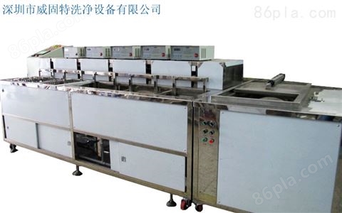 深圳威固特CNC精加工超声波清洗机