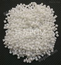 软质POM原料/TE-24S/超高冲击POM塑料