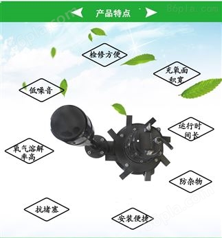 南京碧海环保设备 离心式曝气机