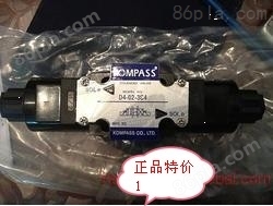 中国台湾KOMPASS液压油缸提供
