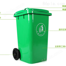 凯里农村环保240L塑料垃圾桶