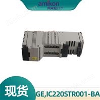 PLC系统GE通用电气/IC220STR001