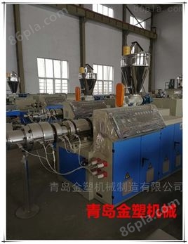 PVC管材生产设备 PVC管生产机器