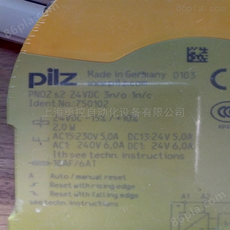 777340安全继电器P2HZ X1P 原装PILZ皮尔兹