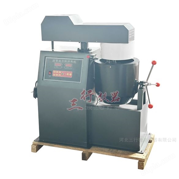 JTG3410瀝青混合料拌和機(jī)廠家