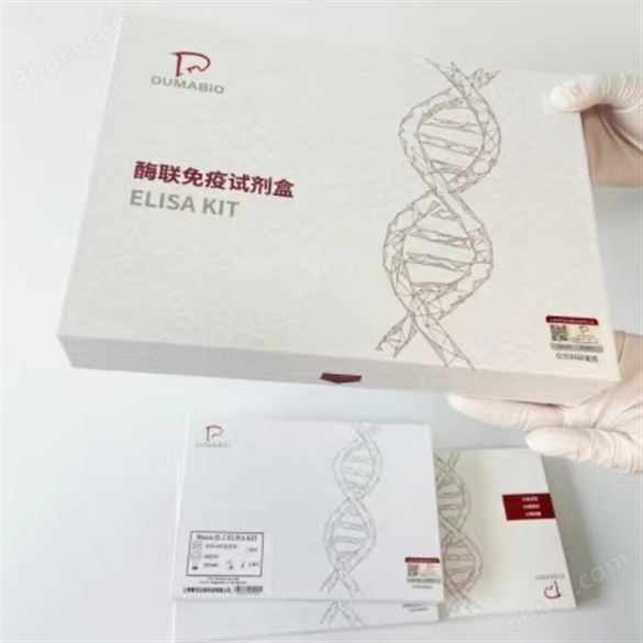 激活因子人ELISA试剂盒供应商