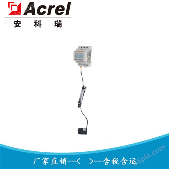 ACR10R-D16TE防逆流光伏表生产