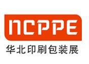 2024中国（天津）印刷包装产业博览会、第七届中国天津塑料产业博览会